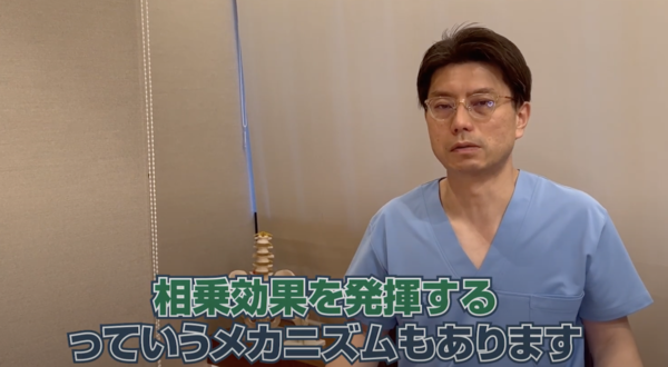 美容は相乗効果.png