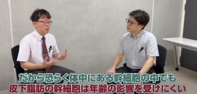 皮下脂肪は年齢の影響.png