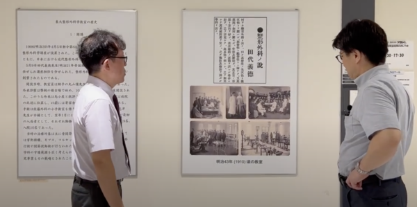 整形外科の説.png