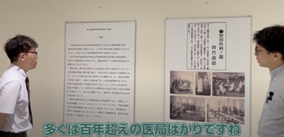 100年越えの医局.png