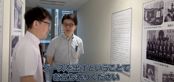 CPC株式会社のブース.png