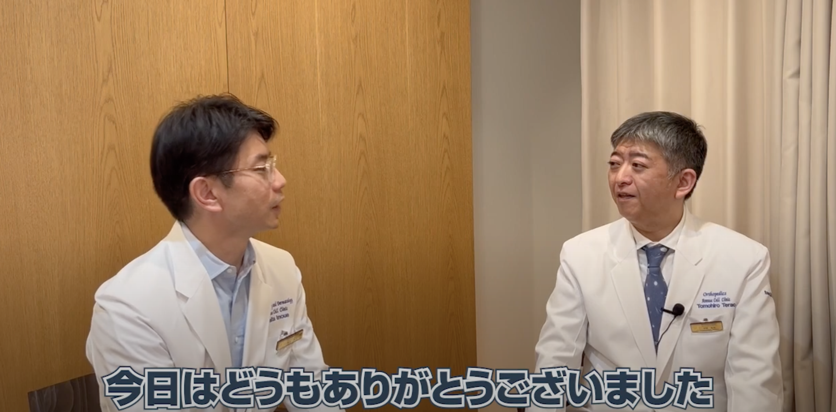 寺尾先生を招いてディスカッション.png