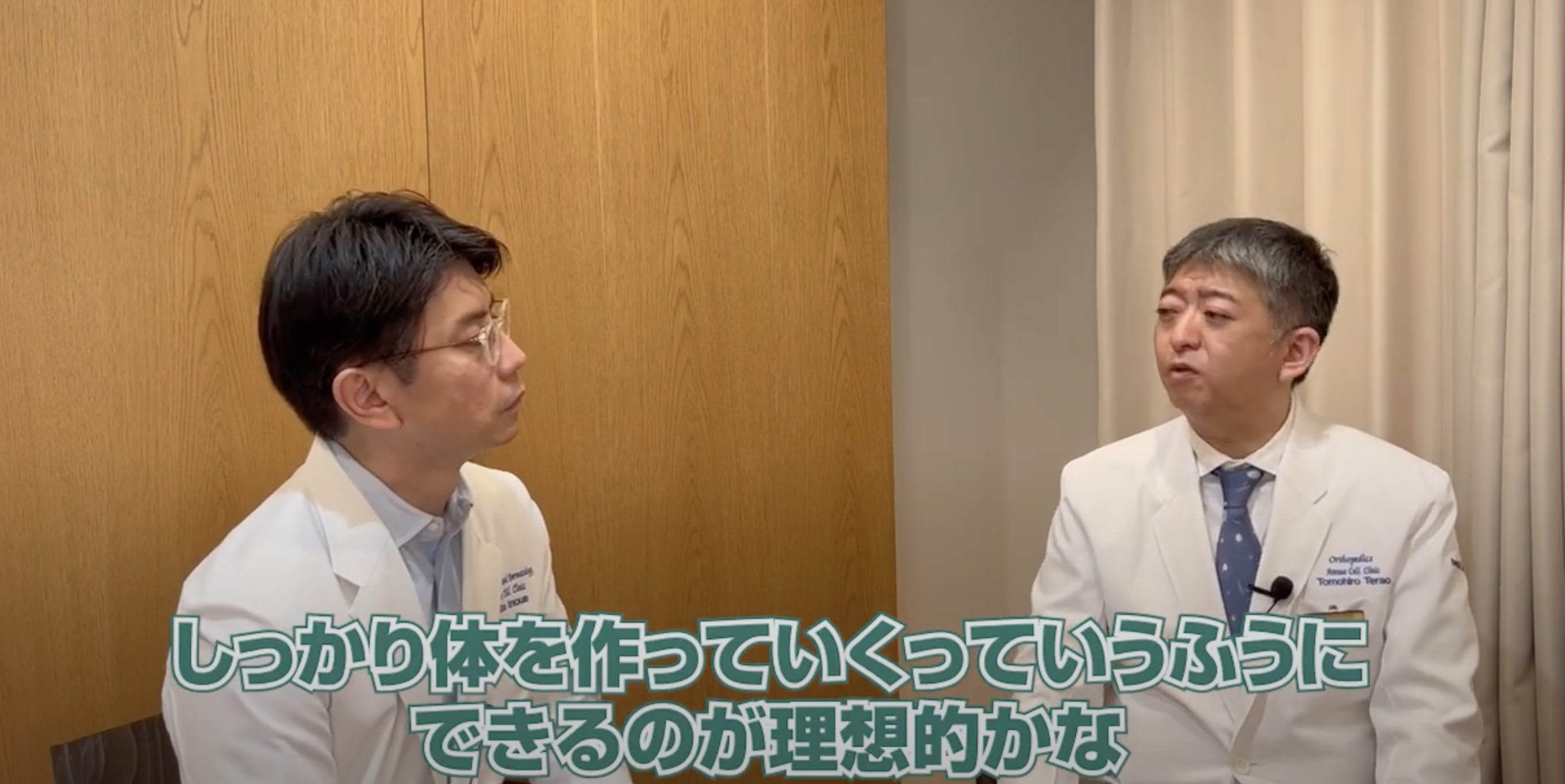 幹細胞をやりつつ運動もする.png