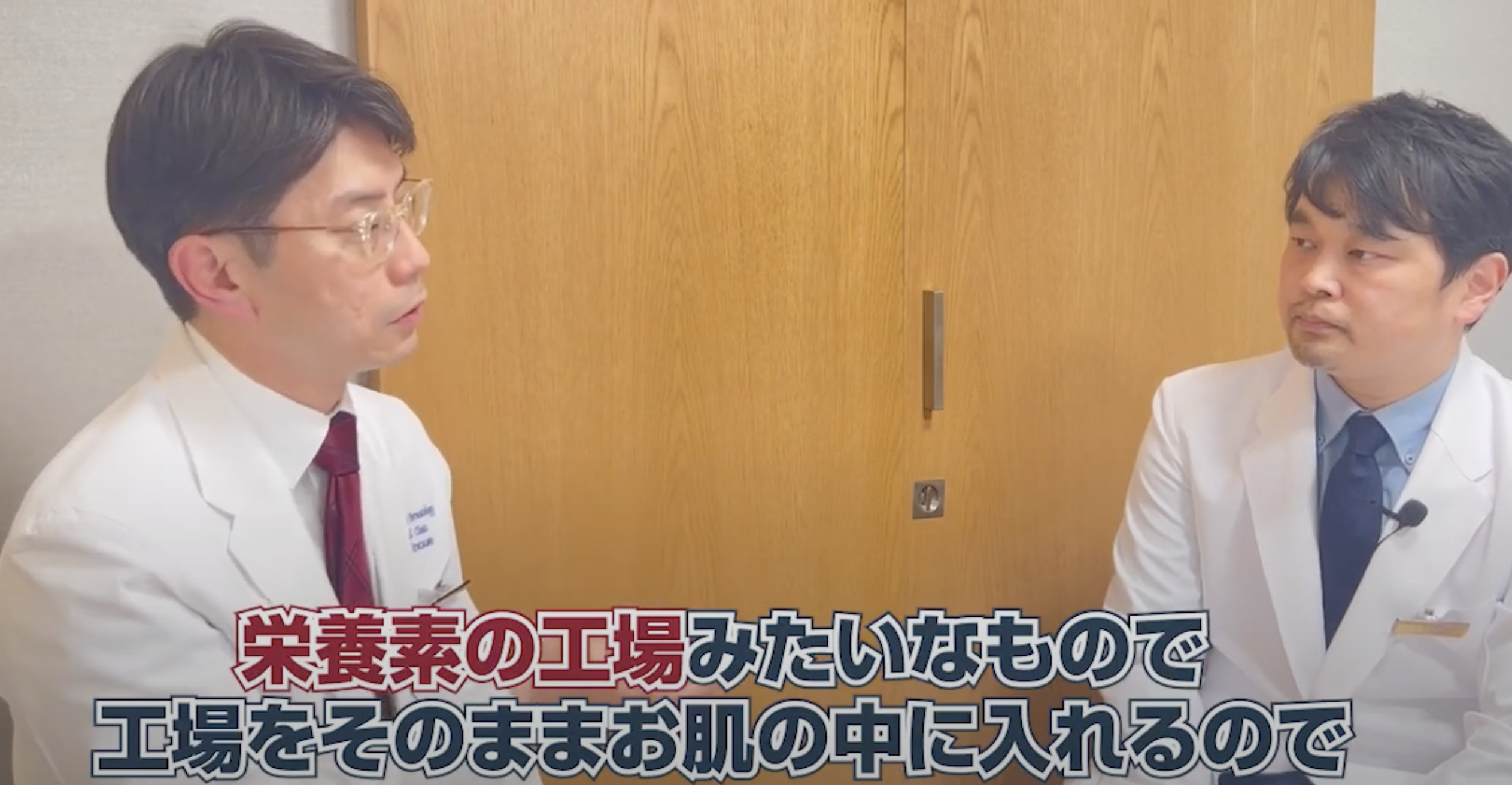 栄養素の工場.png
