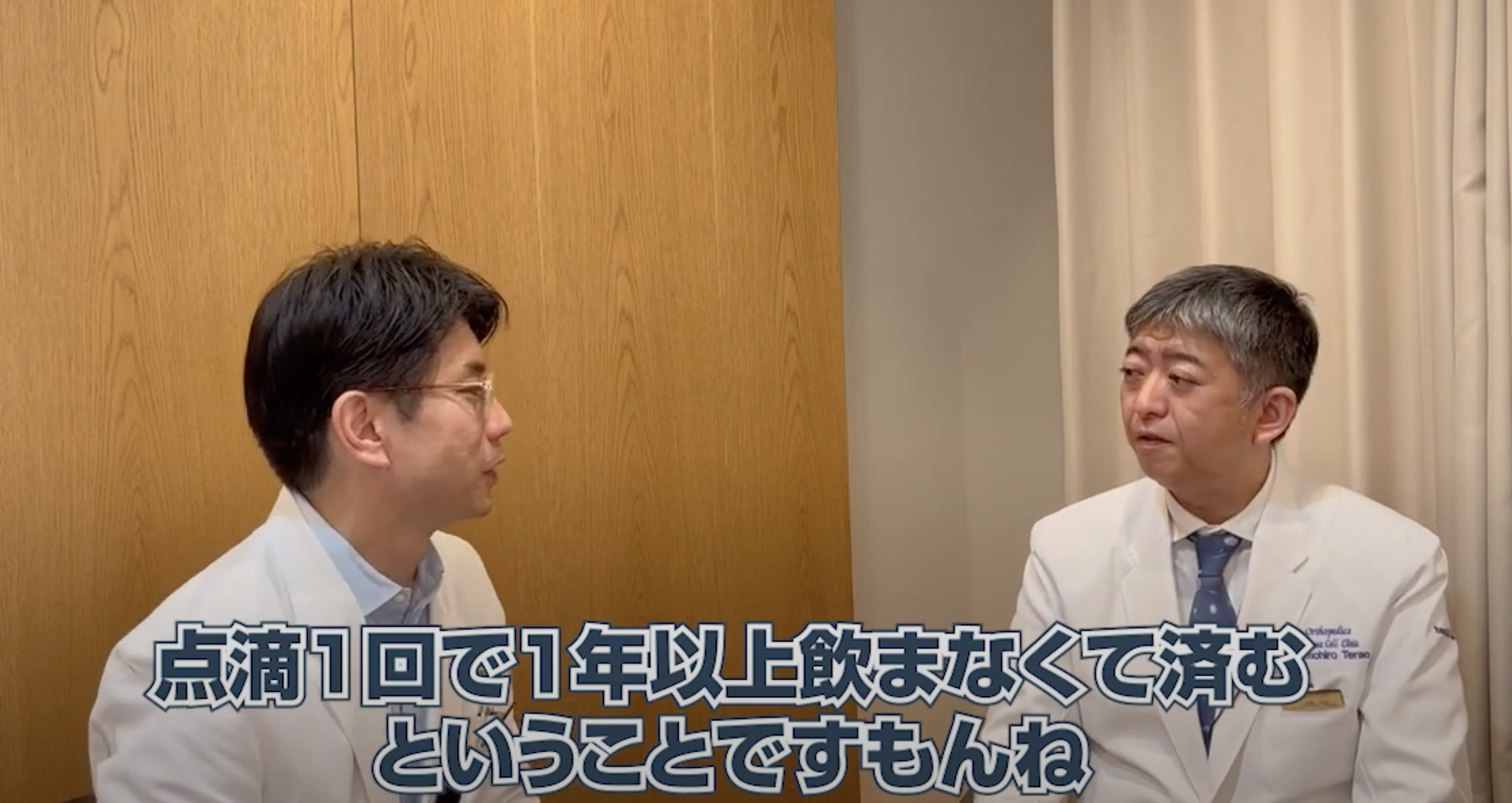 点滴一回でOK.png