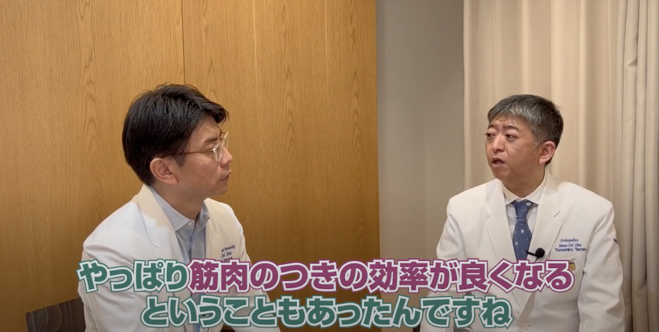 筋肉も効率よくつく.png