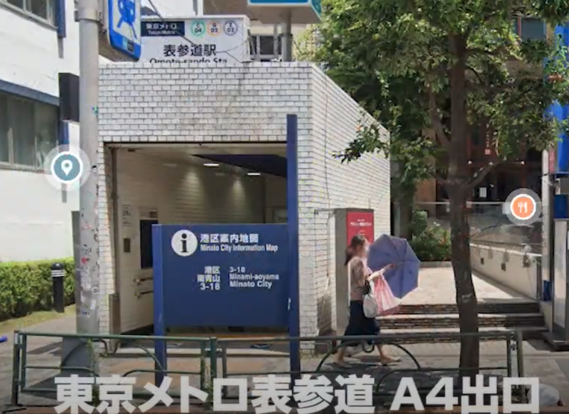 表参道駅A4.png