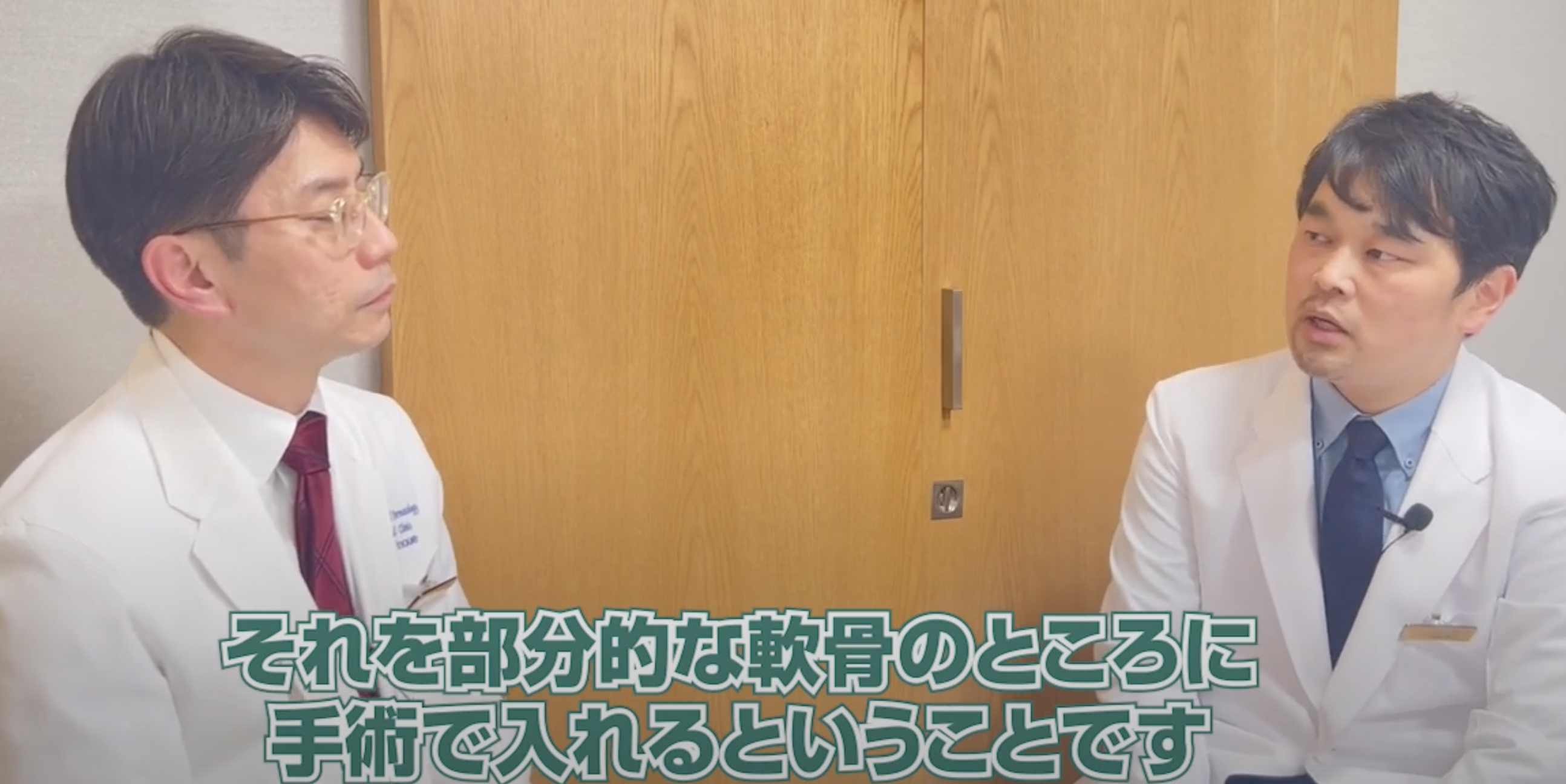 部分的な手術.png