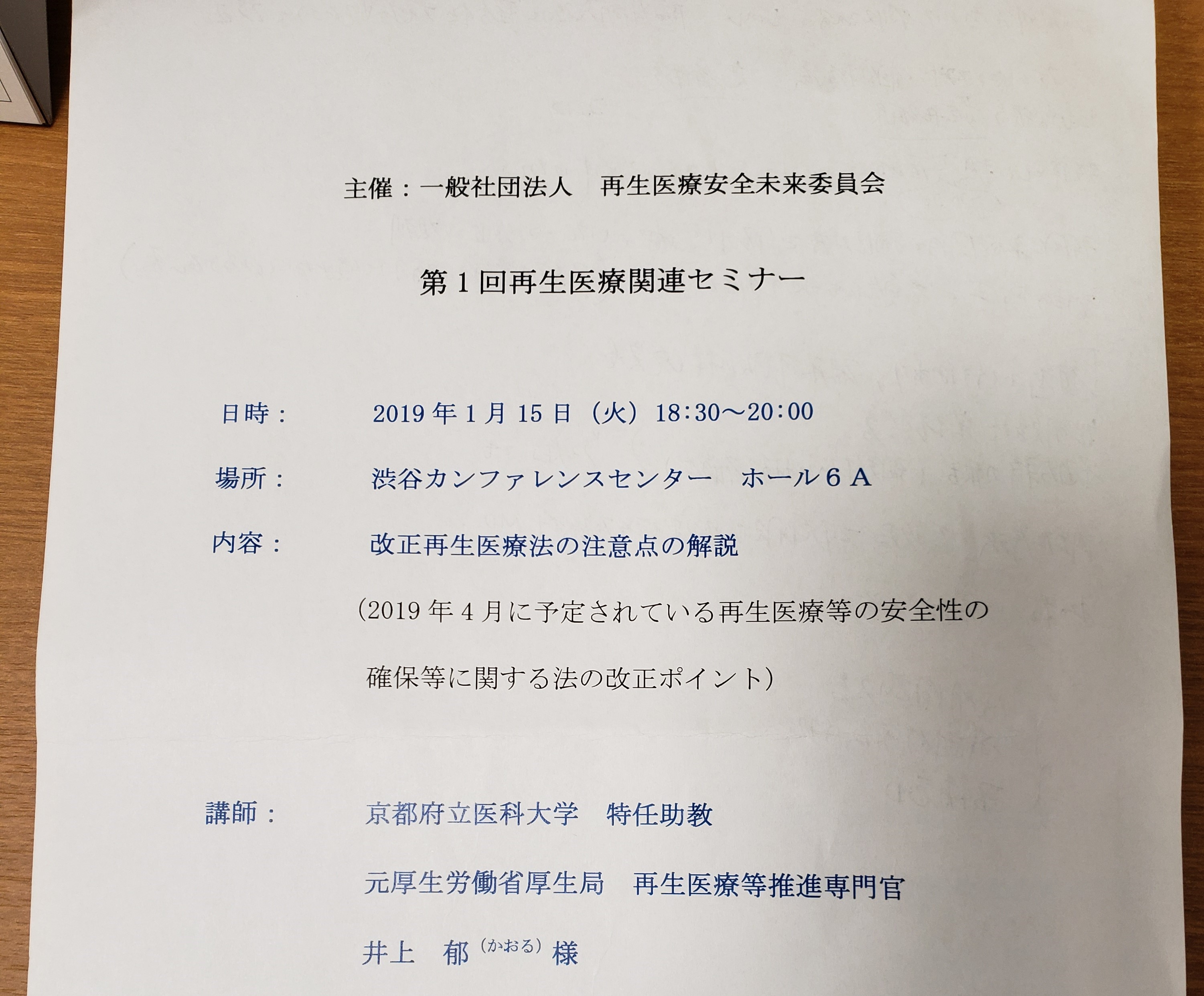 20190116_093447small.jpg
