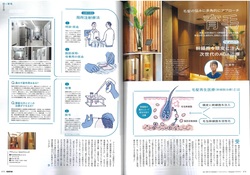 GOETHE7月号.jpg