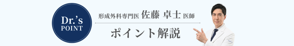 アートメイク施術には資格が必要か？