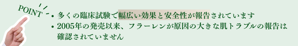 フラーレンに期待できる効果と安全性
