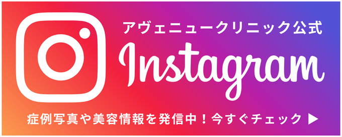 アヴェニュー公式インスタグラムアカウント