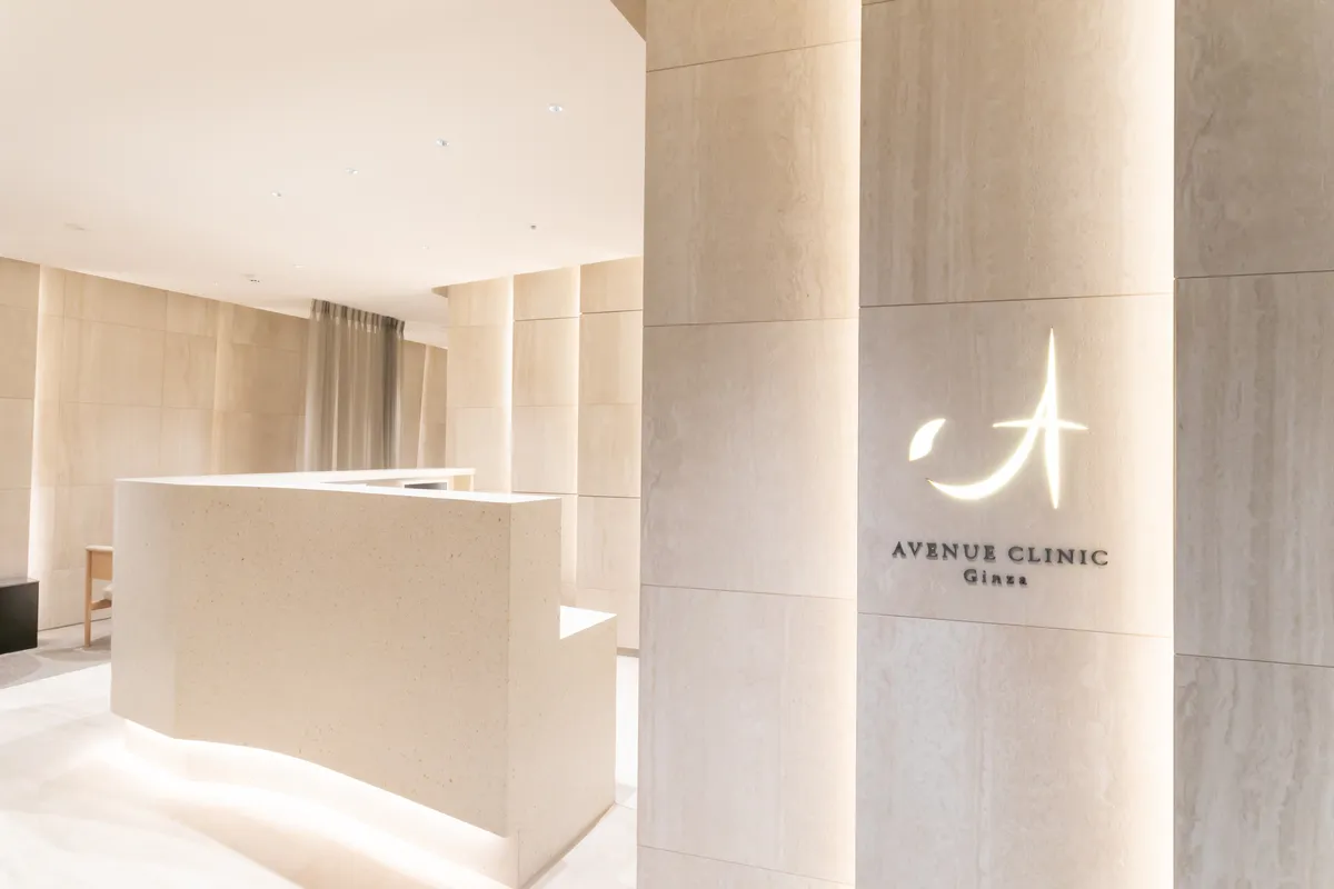 Avenue Ginza Clinic Main