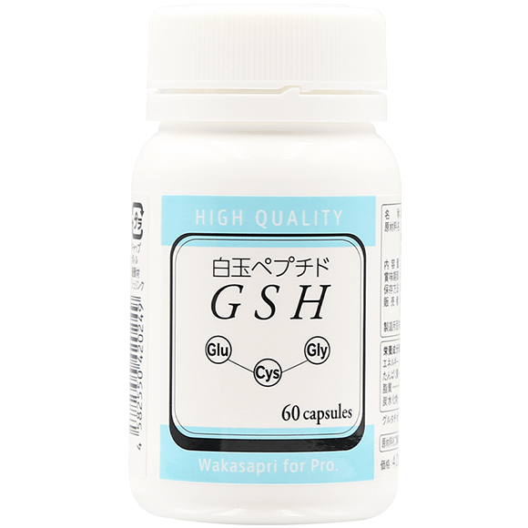 白玉ペプチドGSH