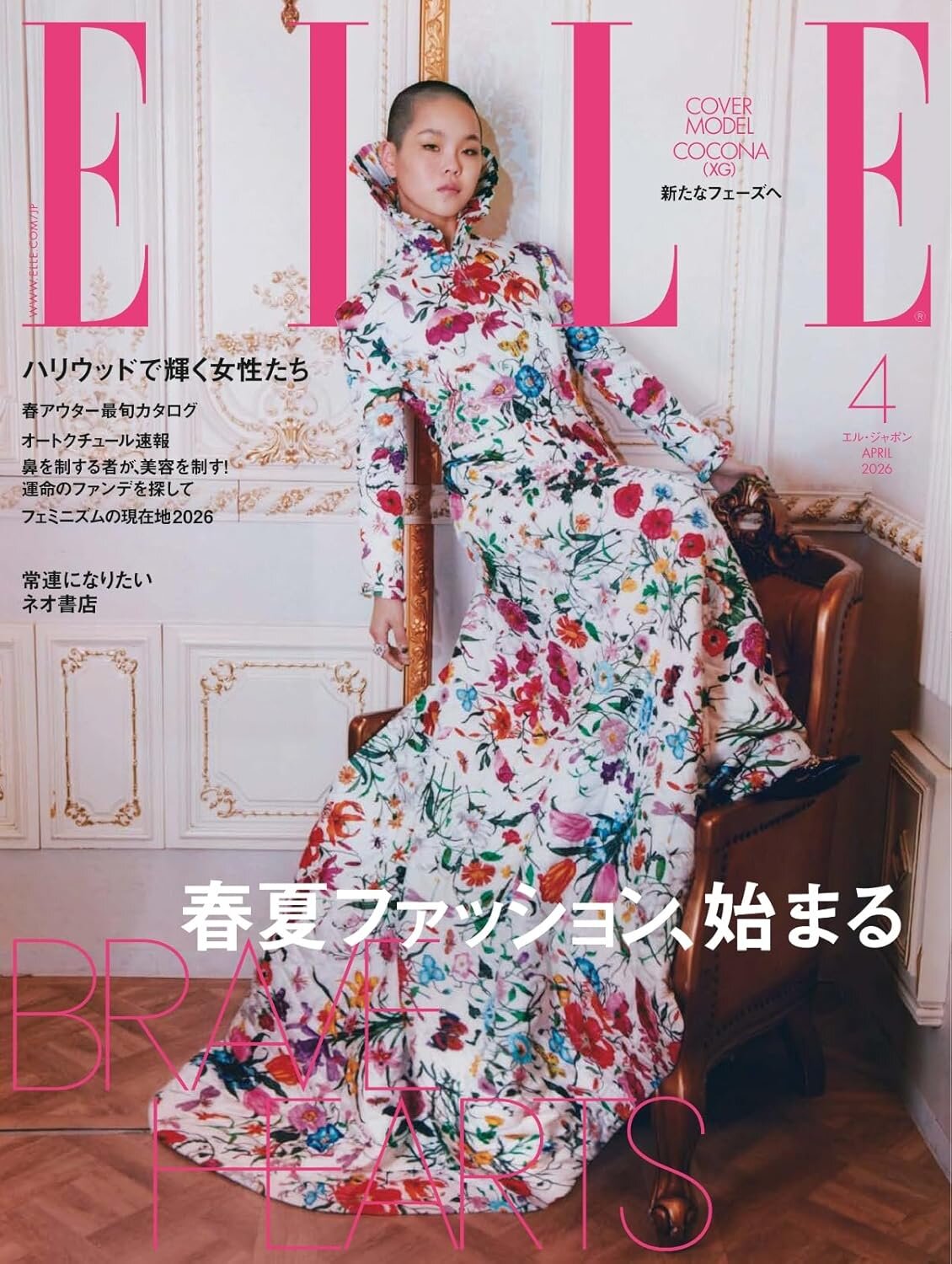 ELLE2604_cover.jpg