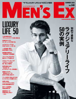 MESEX_2025summer.jpg