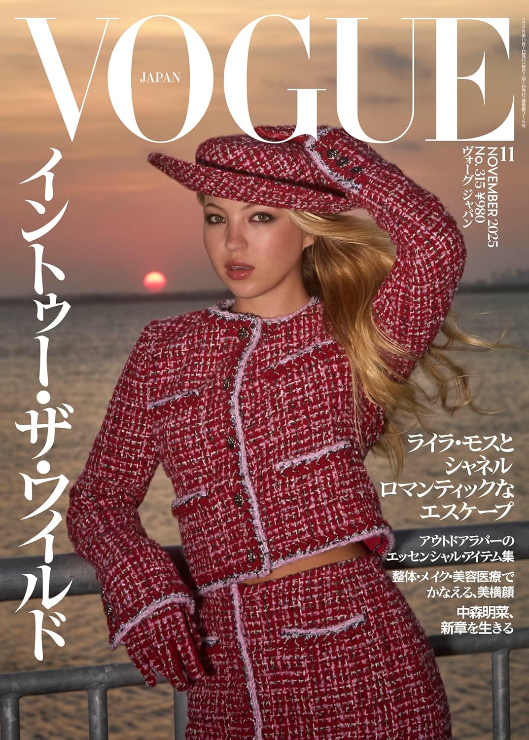 VOGUE JAPAN_25年11月号.jpg